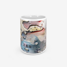 Load image into Gallery viewer, Zhengi Long (Justice Dragon) artful Color Changing Mug for Dragon Lovers!
