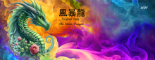 Load image into Gallery viewer, Fengbao Long (Storm Dragon) Color Changing Mug
